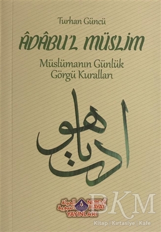 Adabu`l Müslim