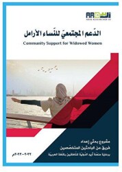 Addamol-Moctamai lennasil-Aramel - 2