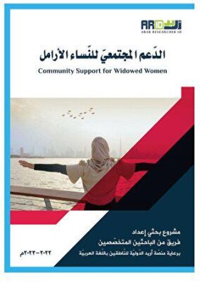 Addamol-Moctamai lennasil-Aramel - 2