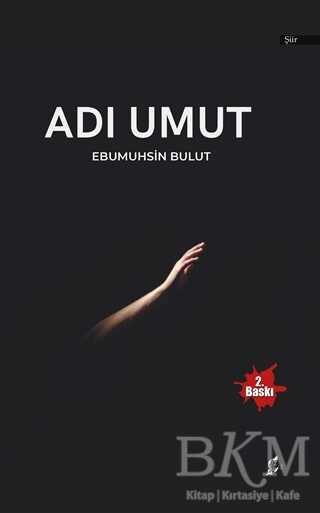 Adı Umut - Okur Kitaplığı