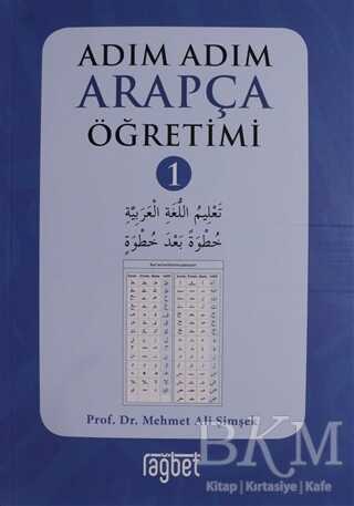 Adım Adım Arapça Öğretimi - 1 - Rağbet Yayınları