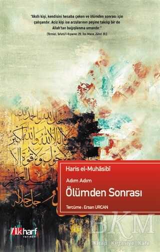 Adım Adım Ölümden Sonrası - 1