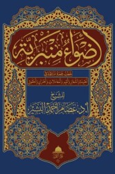 Advaun Minberiyye - Asalet Yayınları