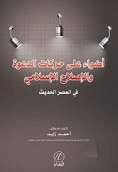 Adve Ale Hareketi`t Da`ve - Nida Yayıncılık