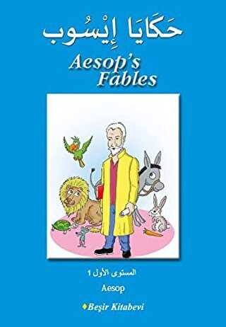 Aesop`s Fables - Arapça