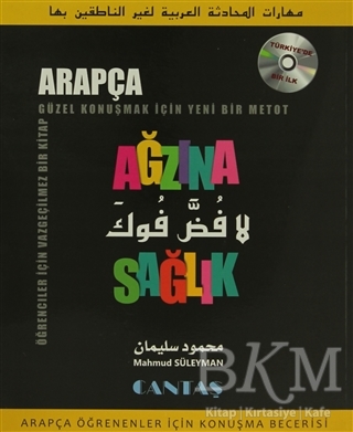 Ağzına Sağlık Arapça Öğrenenler İçin Konuşma Becerisi - CD`li