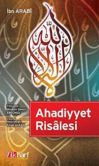 Ahadiyyet Risalesi - İlkharf Yayınevi