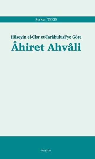 Ahiret Ahvali: Hüseyin el-Cisr et-Tarabulusi`ye Göre