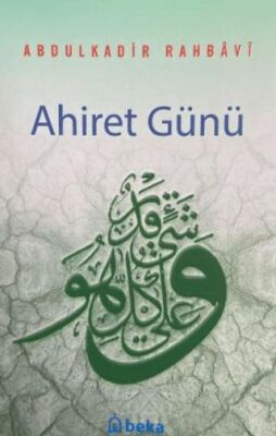 Ahiret Günü - 1