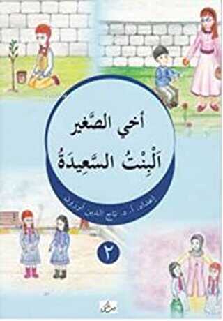 Ahıs Sağir - Hikmetevi Yayınları