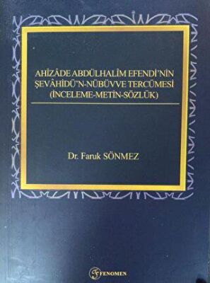 Ahizade Abdülhalim Efendi`nin Şevahidü`n-Nübüvve Tercümesi - 1