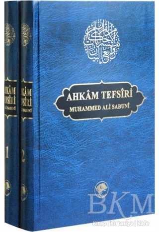 Ahkam Tefsiri 2 Cilt Takım - Şamil Yayıncılık