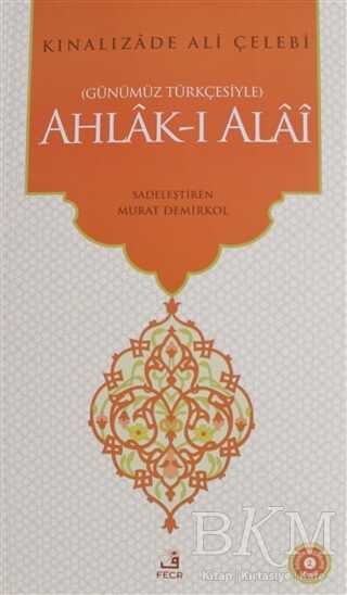 Ahlak-ı Alai - Fecr Yayınları