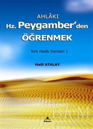 Ahlakı Hz. Peygamberden Öğrenmek - Hüner Yayınevi