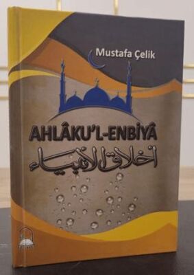 Ahlaku`l- Enbiya- Peygamberlerin Ahlakı - 1