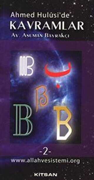 Ahmed Hulusi’de Kavramlar B 2.Cilt - Kitsan Yayınları