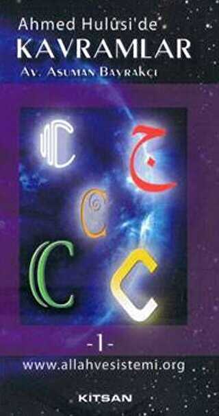 Ahmed Hulusi’de Kavramlar C 1. Cilt - Kitsan Yayınları