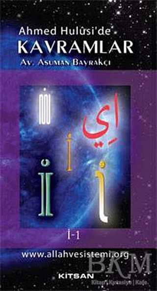 Ahmet Hulusi’de Kavramlar İ-1 - Kitsan Yayınları