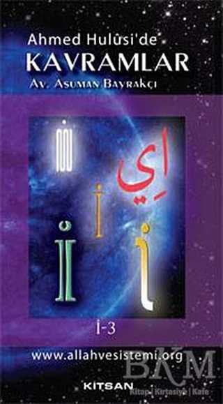 Ahmet Hulusi’de Kavramlar İ-3 - Kitsan Yayınları