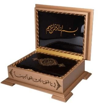 Ahşap Kutulu Kur`an-ı Kerim 0364 - Hafız Boy - 1