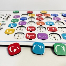 Ahşap Pratik Elifba İslami Eğitici Öğretici Geliştirici Sağlıklı Oyuncak - 3