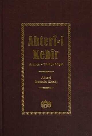 Ahterı-i Kebir - Nadir Eserler Kitaplığı