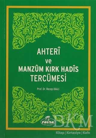 Ahteri ve Manzum Kırk Hadis Tercümesi - Ravza Yayınları