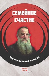 Aile Mutluluğu Rusça - Kırmızı Ada Yayınları