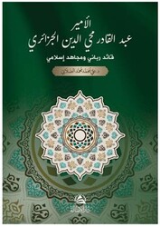 Al-Amir Abdulkadir Al-Cazairi - Asalet Yayınları