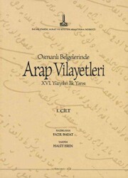 Al-Bilad al-Arabiyya fi al-wathaiq al-Uthmaniyya - Osmanlı Belgelerinde Arap Vilayetleri Cilt 1 - IRCICA