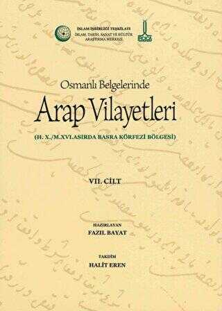 Al-Bilad al-Arabiyya fi al-wathaiq al-Uthmaniyya - Osmanlı Belgelerinde Arap Vilayetleri Cilt 7