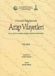 Al-Bilad al-Arabiyya fi al-wathaiq al-Uthmaniyya - Osmanlı Belgelerinde Arap Vilayetleri Cilt 7 - IRCICA