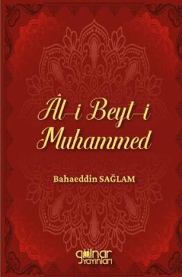 Al-i Beyt-i Muhammed - 1