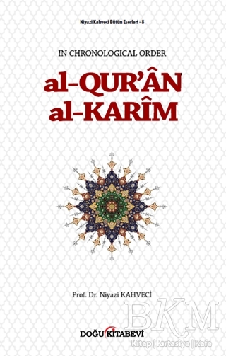 Al-Qur`an Al-Karim - Doğu Kitabevi
