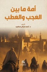 Al-Ummatu Beyne’l Acab Ve’atab - Asalet Yayınları