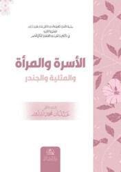 Al-Usre ve’l-Mer’a - Asalet Yayınları