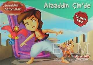 Alaaddin Çin`de - Üç Boyutlu Kitap - Yumurcak Yayınları