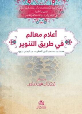 A’lamu Mealim fi Tarik’it-Tenvir - 1