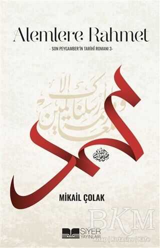 Alemlere Rahmet - Siyer Çocuk Yayınları