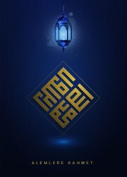 Alemlere Rahmet Defteri - Çizgili - Hobbi Tasarım