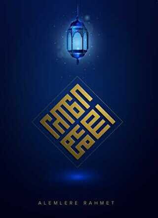 Alemlere Rahmet Defteri - Çizgisiz - Hobbi Tasarım