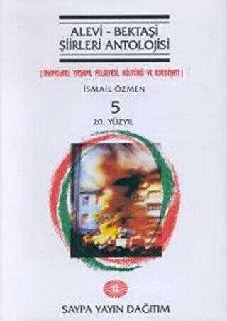 Alevi - Bektaşi Şiirleri Antolojisi Cilt: 5 20. Yüzyıl - Saypa Yayın Dağıtım