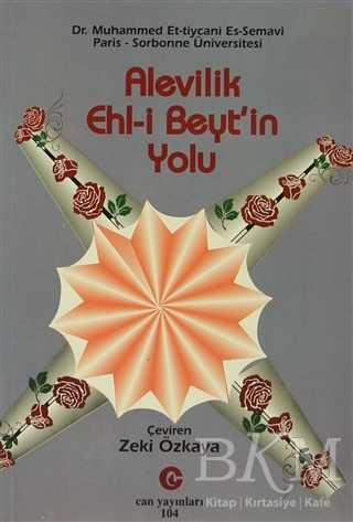 Alevilik : Ehl-i Beyt’in Yolu - 1