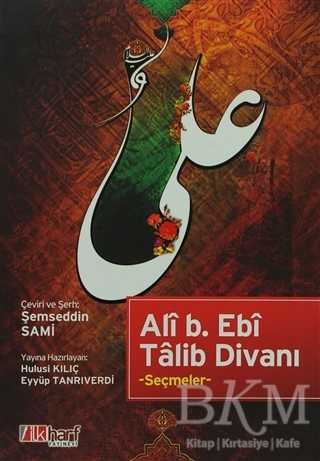 Ali B. Ebi Talib Divanı - İlkharf Yayınevi