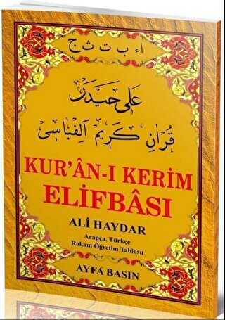 Ali Haydar Kur`an-ı Kerim Elifbası AYFA015 - Ayfa Basın Yayın