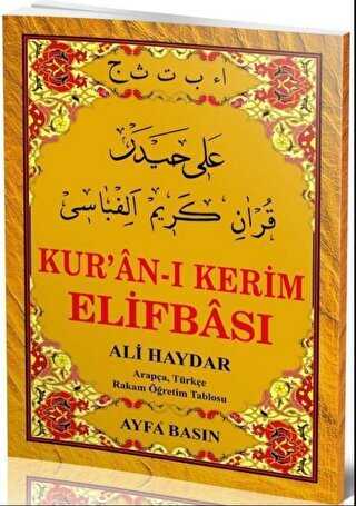Ali Haydar Kur'an-ı Kerim Elifbası Ayfa015