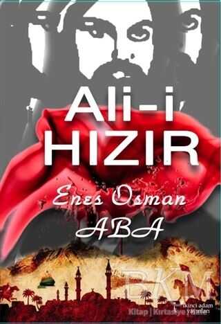 Ali-i Hızır - İkinci Adam Yayınları
