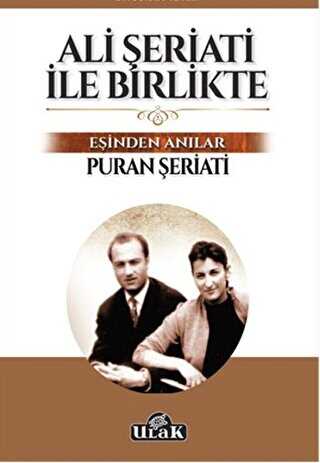 Ali Şeriati ile Birlikte 1. Cilt - Ulak Yayıncılık