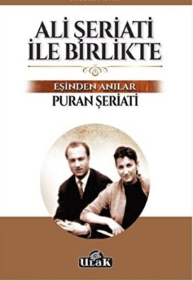 Ali Şeriati ile Birlikte 1. Cilt kapağı