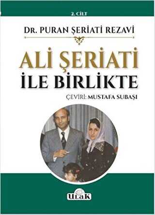 Ali Şeriati İle Birlikte 2.Cilt - Ulak Yayıncılık